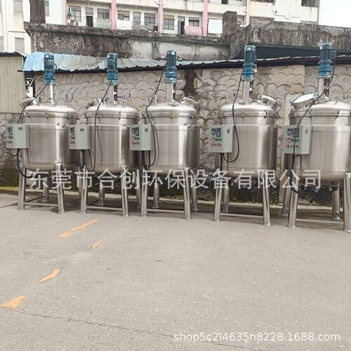 直销100L超低温深冷反应釜不锈钢 配恒压加料罐提取玫瑰纯露设备