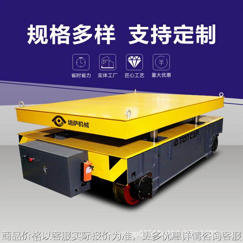 电动轨道平板车液压升降平台车电动有轨道小车遥控举升轨道平台车,搬运/仓储/物流设备,吊装带,淘宝优惠券,粉丝福利购,淘宝优惠卷