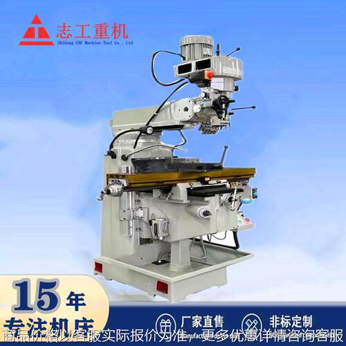 立式高速炮塔铣床6325摇臂铣床台湾机型 4号5号 质保两年