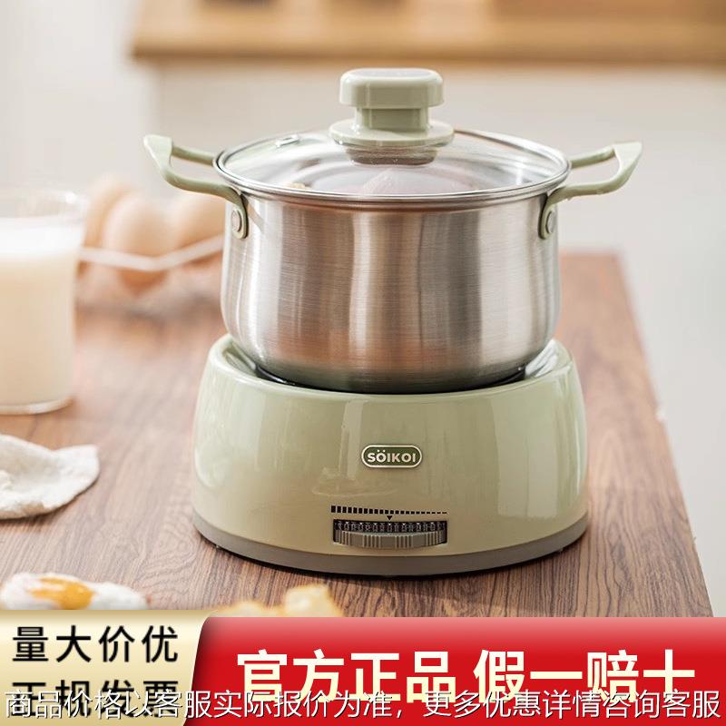 司崎库电火锅家用多功能分体式电煮锅一体式串串锅电热火锅