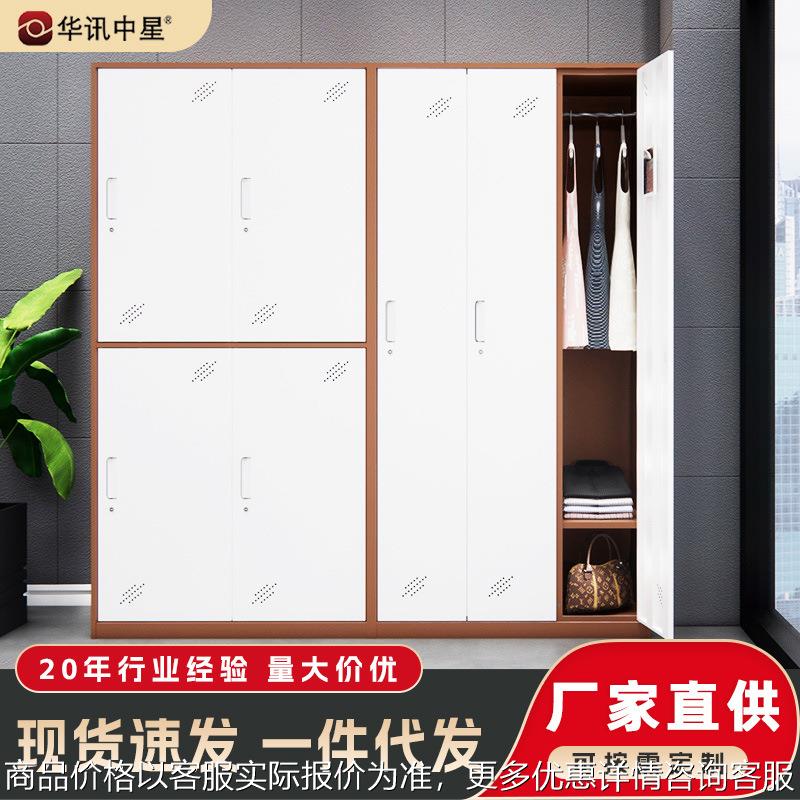 钢制更衣柜拆装套色柜更衣柜多门薄边更衣柜窄边储物柜员工更衣柜