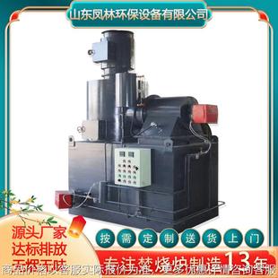动物尸体殡葬焚烧处理设备无烟无尘养殖场屠宰场牲畜垃圾焚烧炉