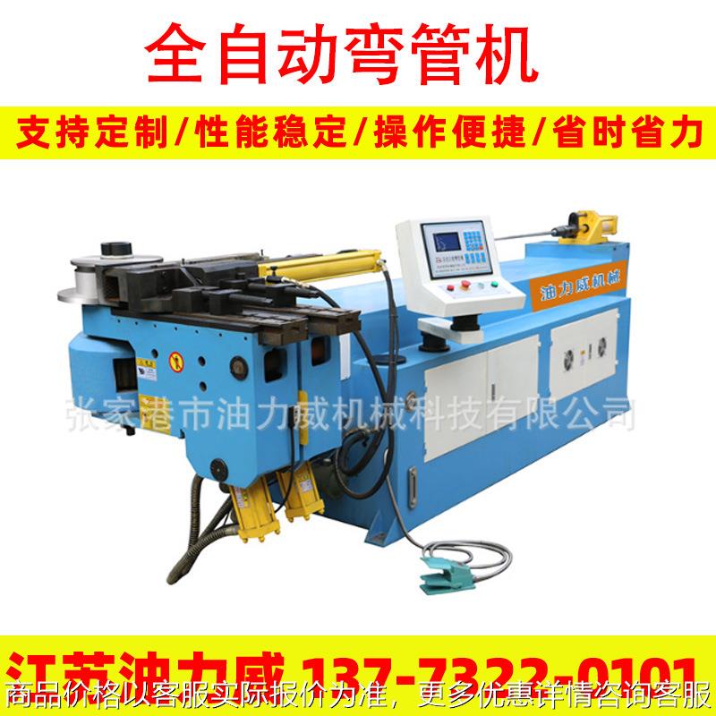 圆管半自动液压弯管机厂家直供不锈钢铜铁铝管办公桌椅折弯弯管机