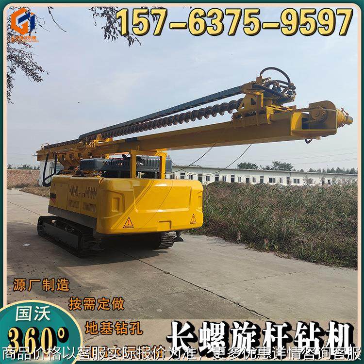 液压履带式打拔钻长螺旋打桩机 建筑地基CFG混凝土灌浆钻孔机,农机/农具/农膜,割灌机/割草机/油锯,淘宝优惠券,粉丝福利购,淘宝优惠卷