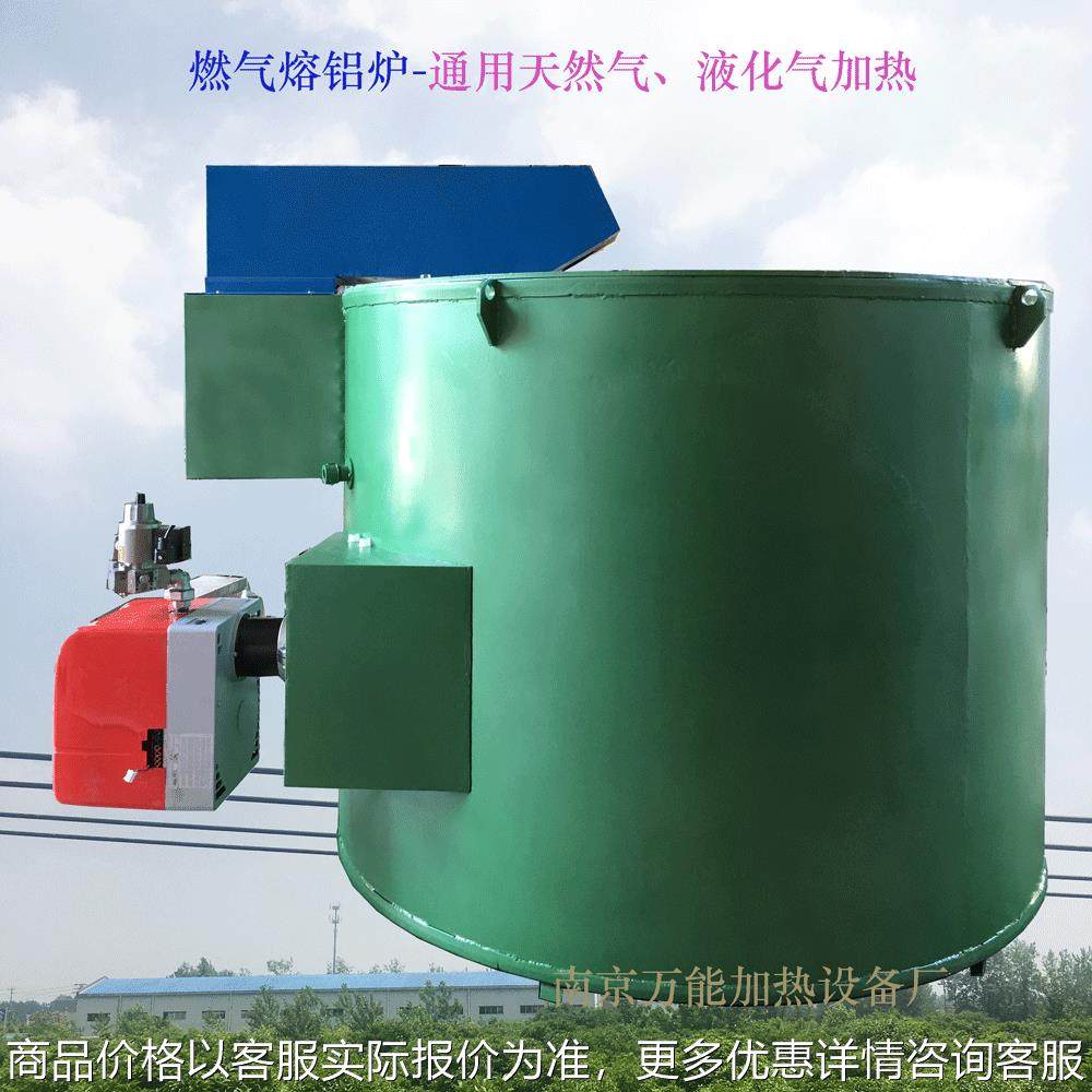 压铸铝合金机边熔铝炉采用天然气废铝熔炉 厂家直供,基础建材,化粪池,淘宝优惠券,粉丝福利购,淘宝优惠卷