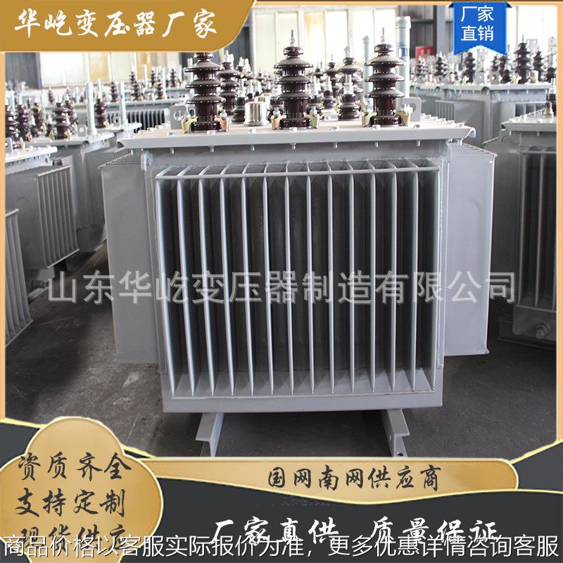 生产13油浸式变压器 400电力变压器 10变压器 现货供应
