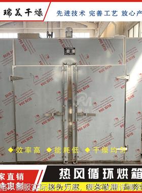 供应：CT、CT-C热风循环烘箱 食品医药专用节能烘干箱 干燥机