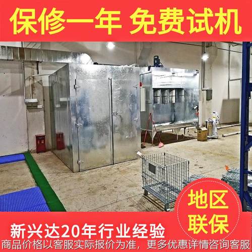 惠州源头厂家工业烤箱工业烤炉柜式电热炉固化设备干燥设备