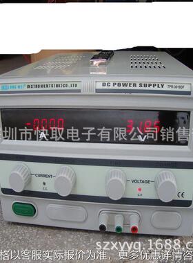 稳压电源TPR-3010DF 四位显示 高精度 老化电源测试电源