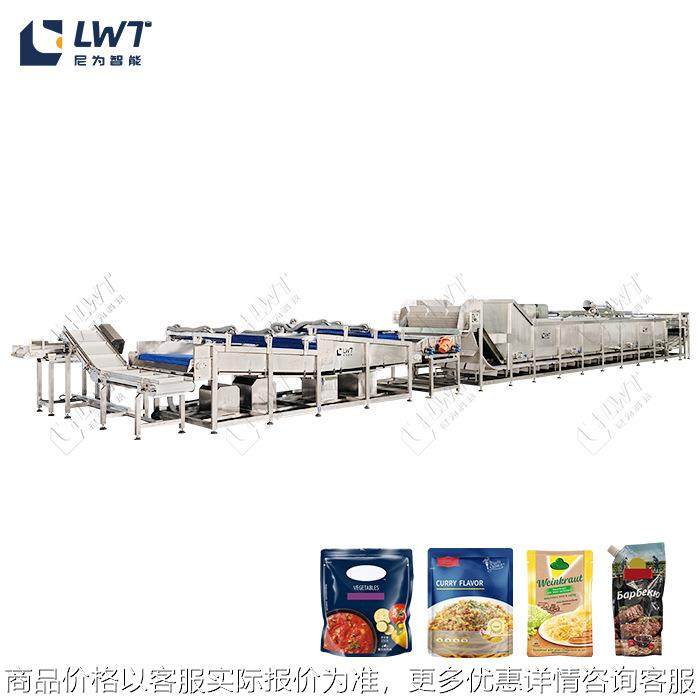 番茄酱生产线 加工定制全自动蔬菜沙拉酱预煮冷却沥水吹干设备,农机/农具/农膜,碾米机,淘宝优惠券,粉丝福利购,淘宝优惠卷