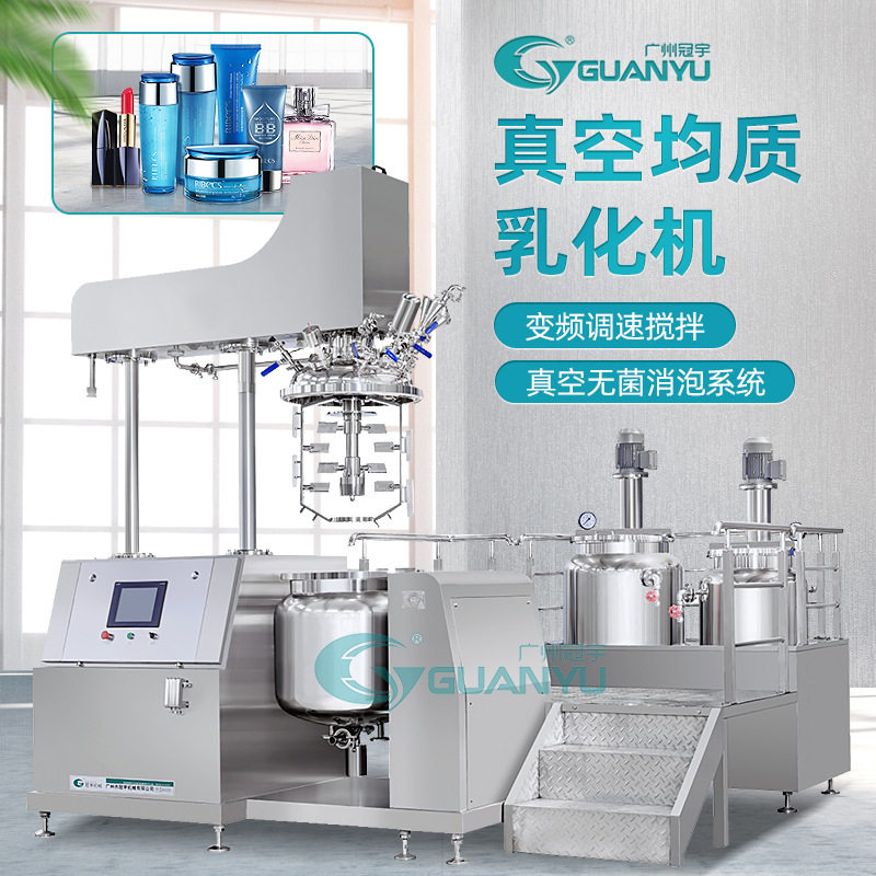 搅拌器乳化均质机身体乳护手霜面膜设备真空电热涂抹均质乳化机,五金/工具,温湿度计,淘宝优惠券,粉丝福利购,淘宝优惠卷