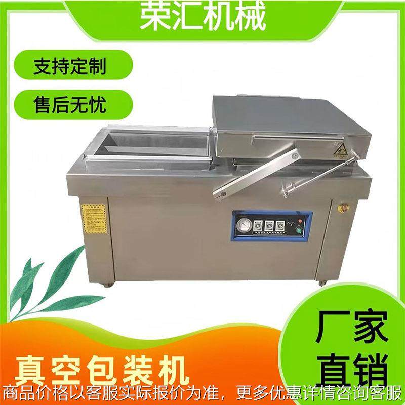 全自动干湿两用双室真空包装机 鱼饼真空封口机器 卤鸡抽真空设备,办公设备/耗材/相关服务,封口机,淘宝优惠券,粉丝福利购,淘宝优惠卷