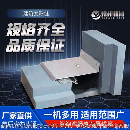 建筑变形缝铝合金盖板墙面伸缩缝沉降缝厂房不锈钢屋面收缩变形缝