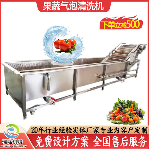 腊肉清洗机 全自动不锈钢冻肉加工流水线设备 冻牛肉解冻清洗机