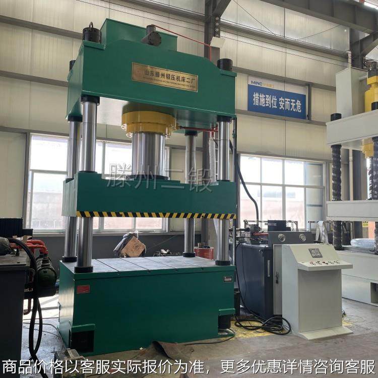 直销630T四柱液压机树脂井盖成型压力机多工位热锻液压机,办公设备/耗材/相关服务,包装机,淘宝优惠券,粉丝福利购,淘宝优惠卷