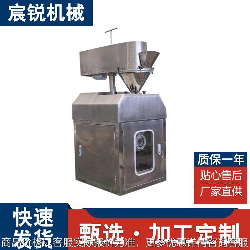 25小型湿法制粒机食品化工粉干粉 实验室医药保健行业制粒机,五金/工具,机床,淘宝优惠券,粉丝福利购,淘宝优惠卷