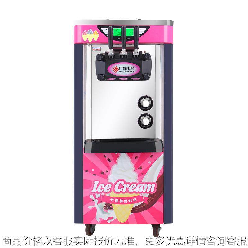 BJ368 商用冰淇淋机 冰激淋机厂家 冰激淋机加工定做