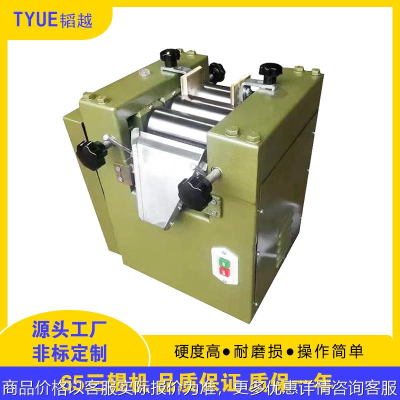 三辊研磨机 实验室三辊机 油漆膏体硅酮胶不锈钢陶瓷小型三辊机