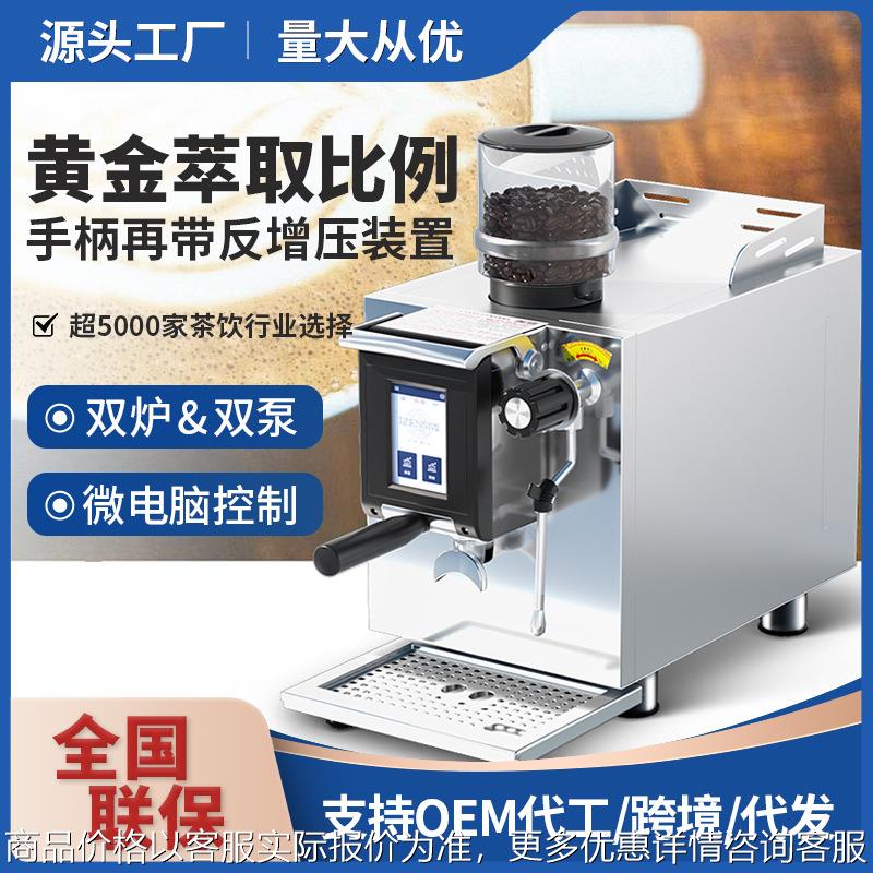 3089小刚炮咖啡机商用意式双锅炉半自动小型奶茶店研磨一体