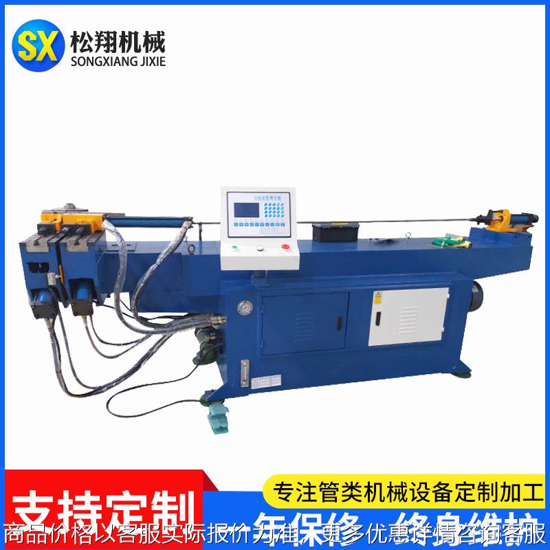 供应63全自动弯管机 铝管铁管钢管不锈钢管弯管机 数控液压折弯机