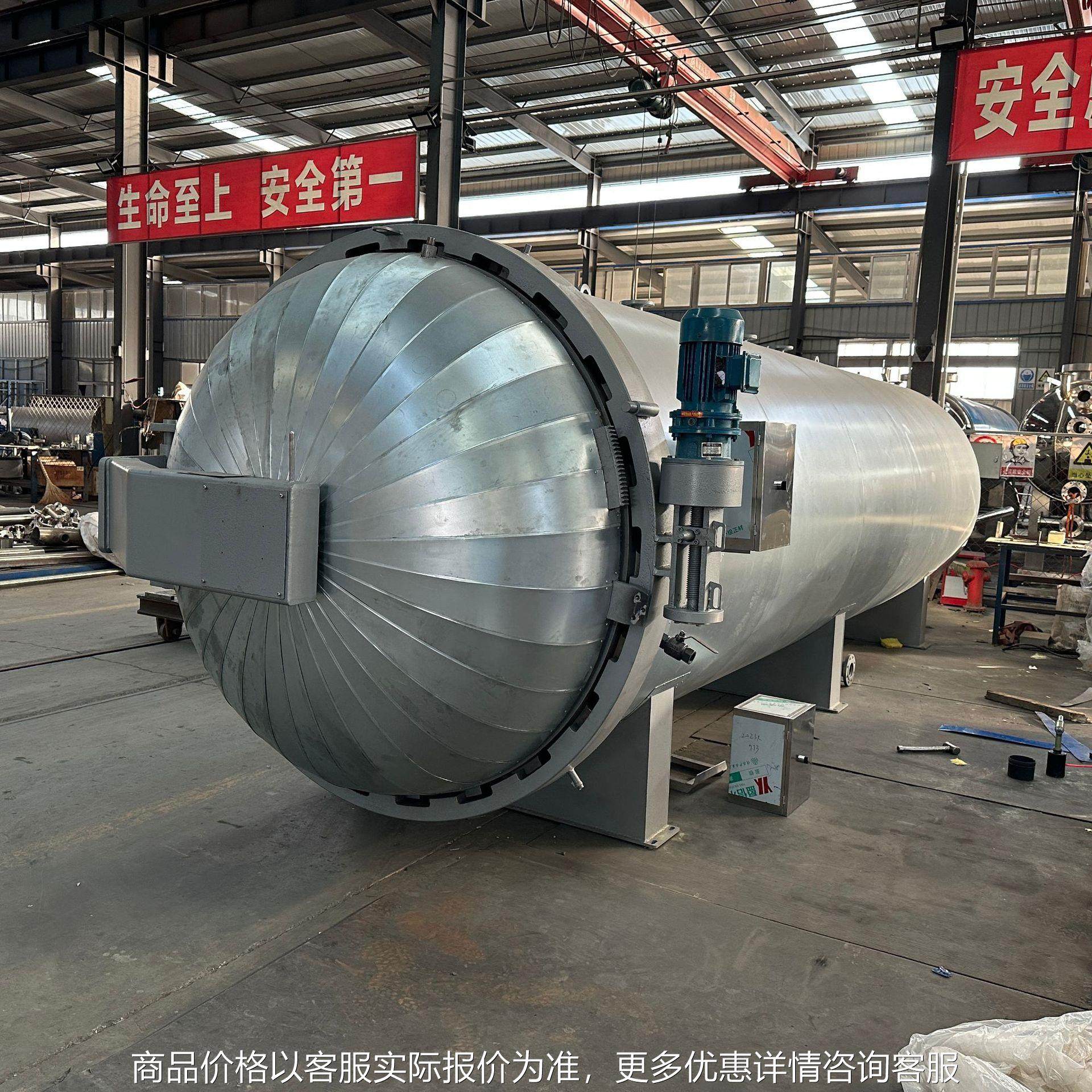 橡胶电加热硫化罐密封圈导热油硫化罐蒸汽加热硫化罐生产厂家,机械设备,橡胶设备,淘宝优惠券,粉丝福利购,淘宝优惠卷