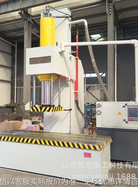 200T单臂C型液压机轴承压装校正整平单柱油压机160T四柱液压机