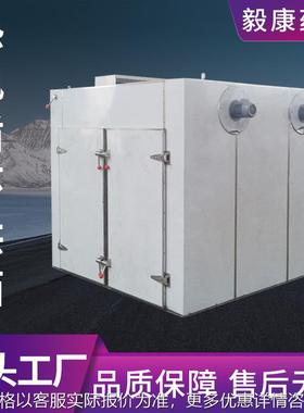 供应不锈钢ct-c小型紫菜干燥机热风循环烘箱犹豫虾干热风循环烘箱