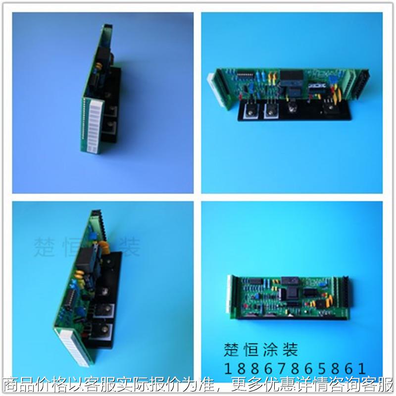 喷涂机线路板 老金马主机线路板 喷粉枪电路板 静电喷涂机配件