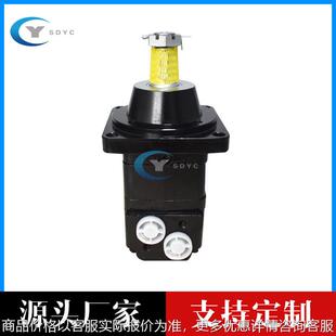 卷扬机专用液压马达绞车旋挖机BMSY BMS摆线液压马达