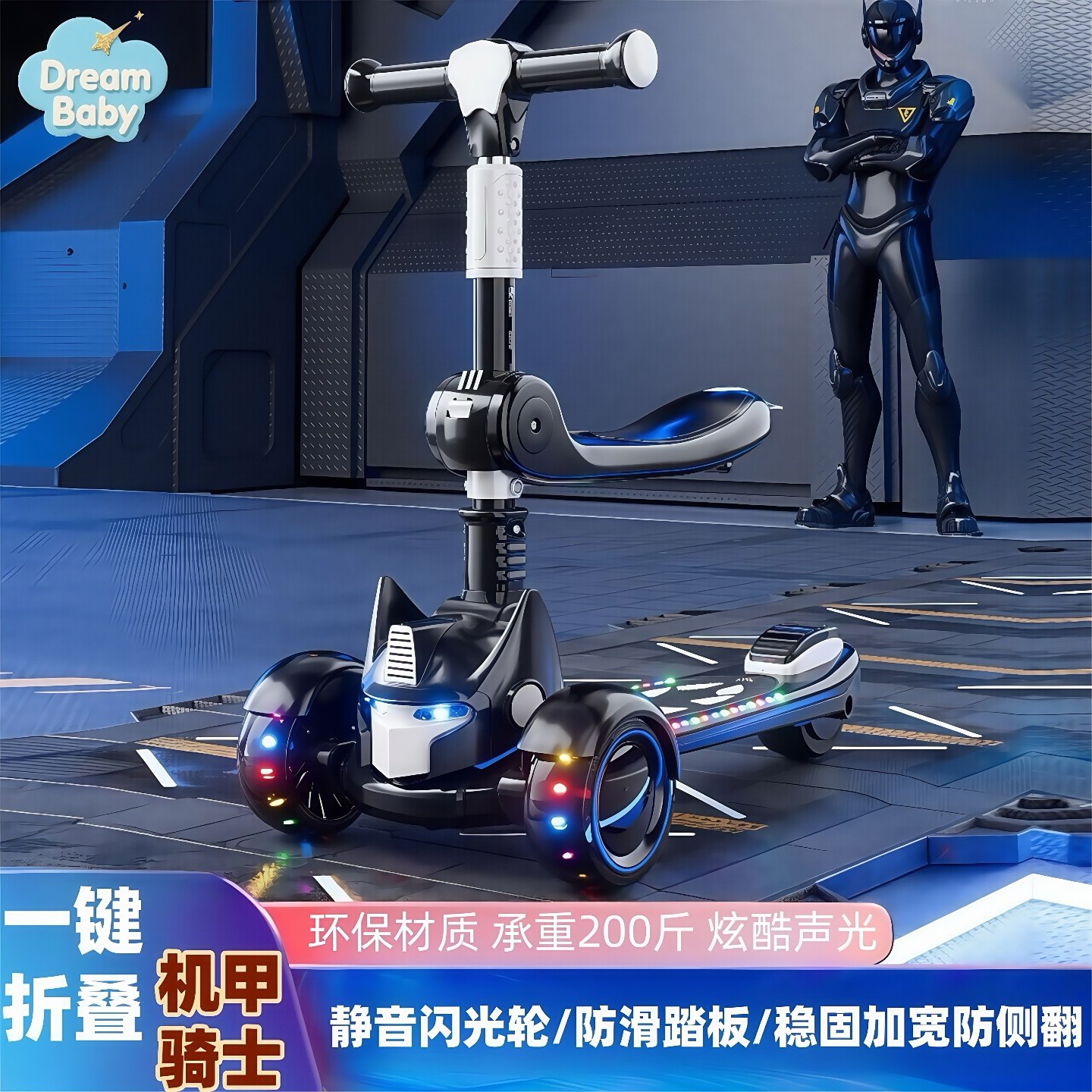 2026儿童新款2-3到6到12岁多小孩可坐可骑折叠防侧翻平衡滑板车