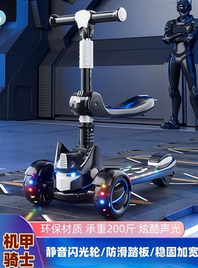 2025新款男女儿童踏板滑板车1到3岁6到12岁三合一溜溜车可坐可骑