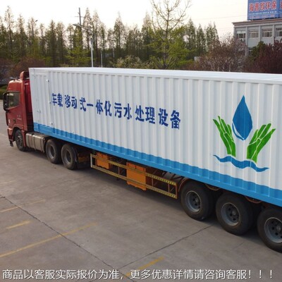 771医院废应河道污水水河道废水处理设备急车载式磁分离车
