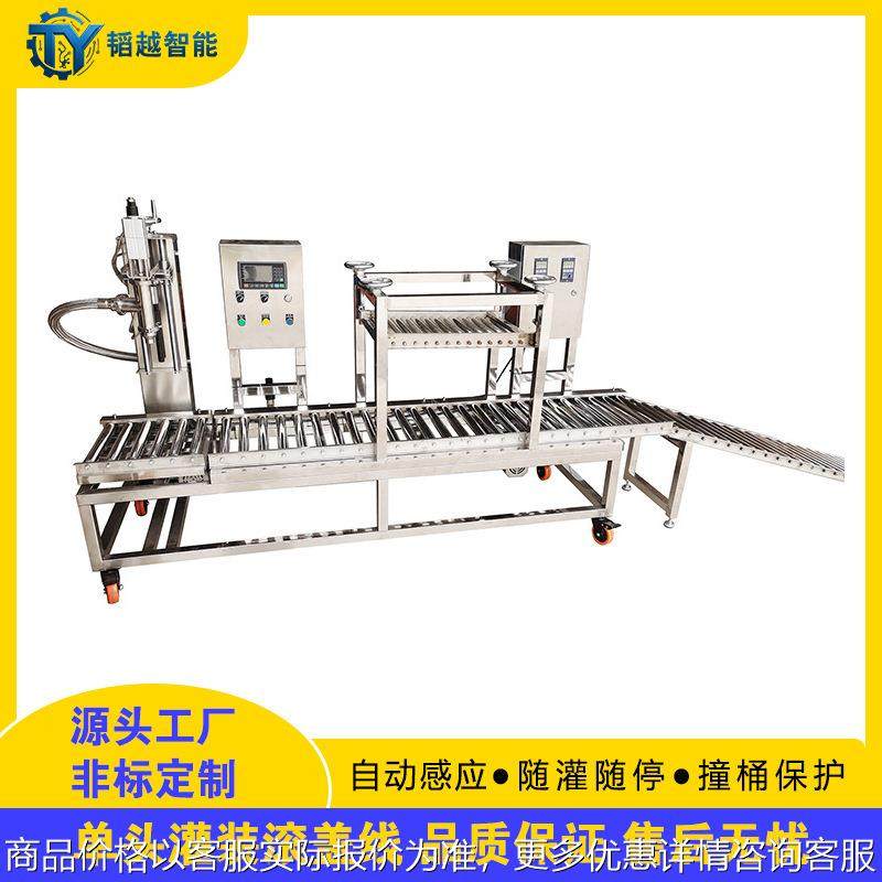 单头塑料中桶灌装滚盖线过滤称重压盖灌装机全自动液体称重灌装机