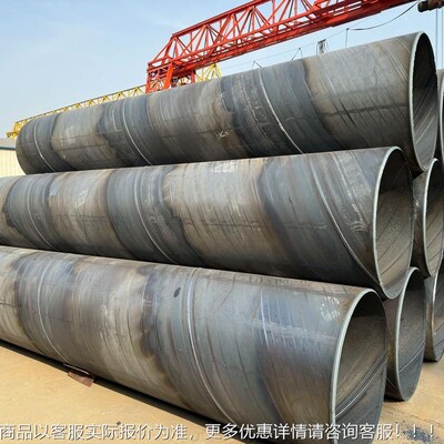 螺钢旋管 排水工程大腐口双径q235b面埋弧焊管OGI防螺旋钢管