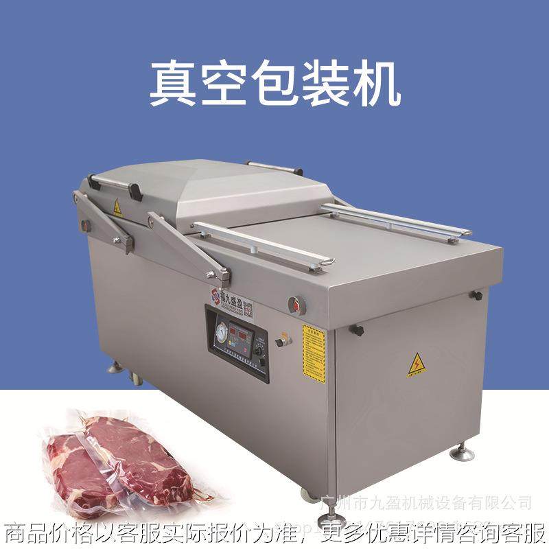 850双室真空包装机 整只羊大包装真空封口机 烧鸡羊腿包装机,办公设备/耗材/相关服务,包装机,淘宝优惠券,粉丝福利购,淘宝优惠卷