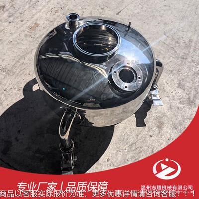 不锈钢制卫生级小型移动式储储罐 316L30410L药内外精抛无菌液罐