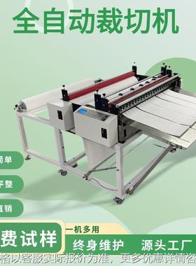 瓦楞纸电脑切断机 复合纸自动切割机pc片全自动裁切机