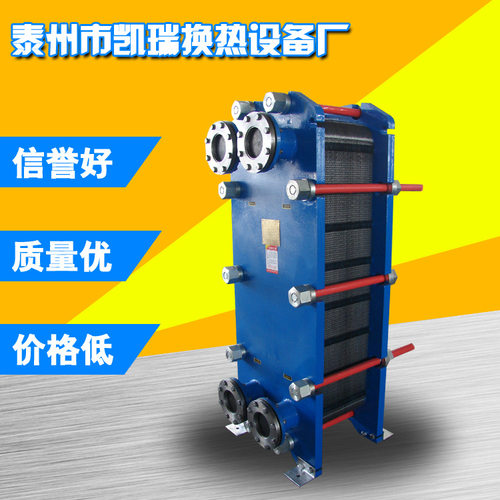 生产销售 br钎焊板式冷却器 汽轮机板式冷却器 BR0.6-60
