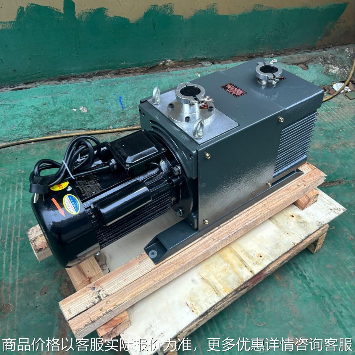 旋片式真空泵2XZ-30（2.2KW/220V）