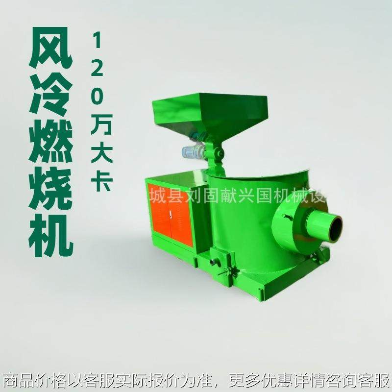 浙江生物质燃烧机厂家 浙江沙子烘干机配套生物质颗粒燃烧炉价格,五金/工具,炉头,淘宝优惠券,粉丝福利购,淘宝优惠卷