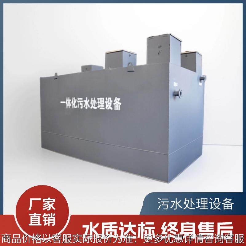 mbr膜污水处理设备地埋式医院污水一体化处理设备高效,五金/工具,水质污染防治设备,淘宝优惠券,粉丝福利购,淘宝优惠卷