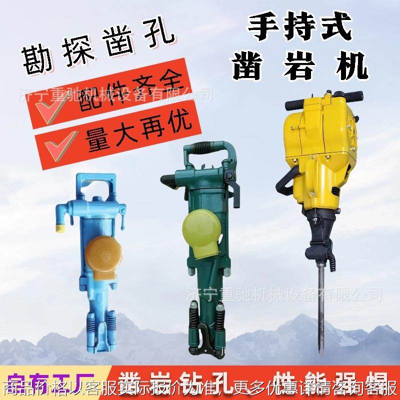 矿用yt24气腿凿岩机YT24岩石钻孔机天水28风钻液压汽油镐合金头,机械设备,矿山专用设备,淘宝优惠券,粉丝福利购,淘宝优惠卷