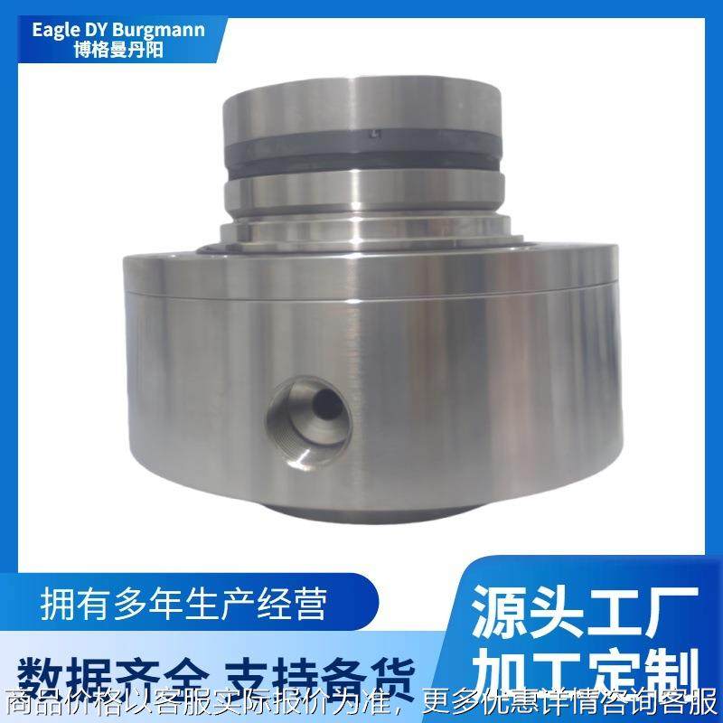 大连博格曼机械密封件H75VA4-060-S000-CN001A1原装正品货期短