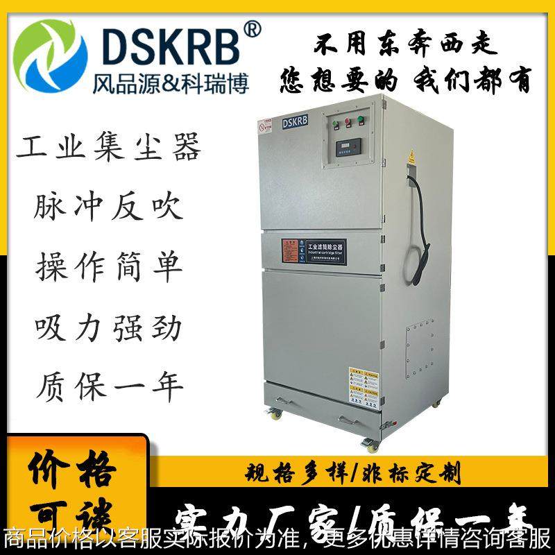7500w脉冲集尘机打磨金属粉尘吸尘器 线路板粉尘除尘器石墨吸尘机,机械设备,空气净化设备,淘宝优惠券,粉丝福利购,淘宝优惠卷