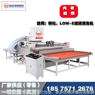 镜片 钢化玻璃 大板玻璃家私玻璃 2500玻璃清洗机玻璃洗片机LOW