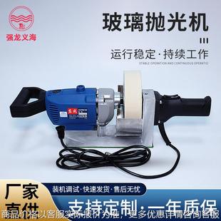 玻璃抛光机钢化玻璃表面划伤修复机800W门窗玻璃抛光机淋浴房