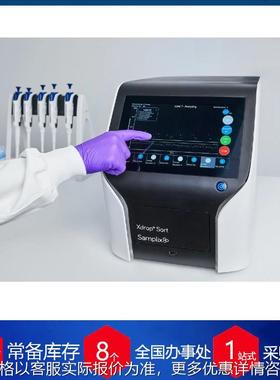 供应丹麦微流控液滴系统