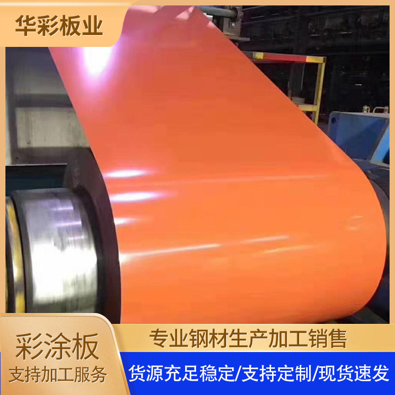 山东PPGI彩钢卷PPGI彩涂板彩涂卷彩钢板小草印花板多色彩涂卷定做,金属材料及制品,钢板,淘宝优惠券,粉丝福利购,淘宝优惠卷