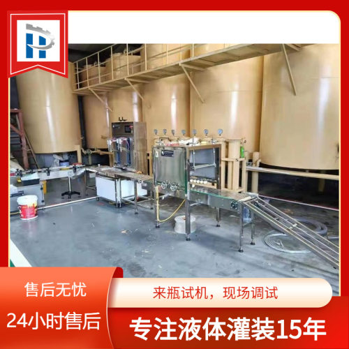 海派供应箭牌润滑油灌装机防冻液称重灌装机电动压盖机全自动