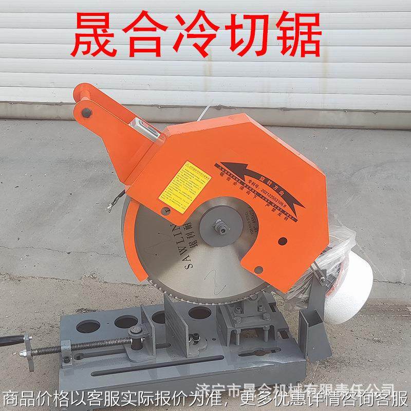 600型手持式型材切割机 冷切锯 方管变频切割机 碳钢切割厂,五金/工具,切割机,淘宝优惠券,粉丝福利购,淘宝优惠卷